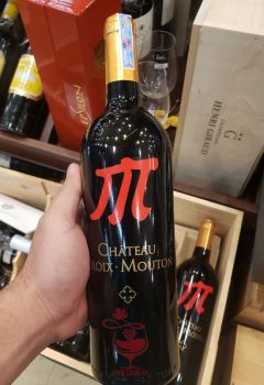RƯỢU VANG PHÁP CHATEAU CROIX MOUTON